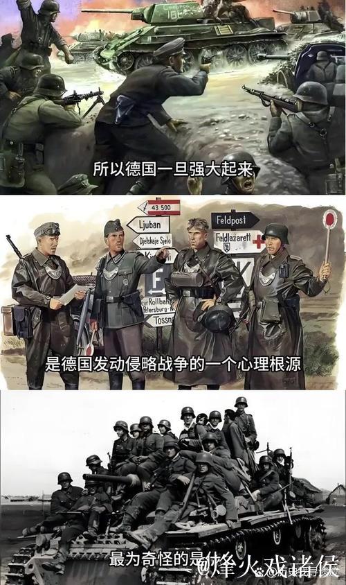 北欧神话vs德式战车！平局背后，谁在波兰古城的