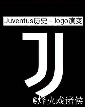 意甲尤文图斯足球俱乐部拒绝区块链公司收购要约 意甲尤文图斯足球俱乐部拒绝区块链公司收购要约