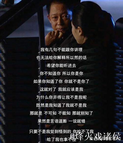 激情归于平淡，昔日金童想做个好人